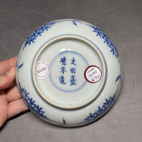 古玩陶瓷明·嘉靖·青花松竹梅紋臥盤（官）拍賣，當前價格45000元