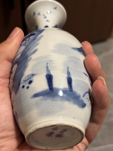 古玩陶瓷晚清青花瓶真品鑒賞圖