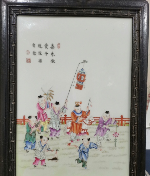 古玩陶瓷粉彩瓷板真品鑒賞圖