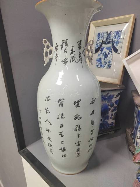 古玩陶瓷三娘300件賞瓶真品鑒賞圖