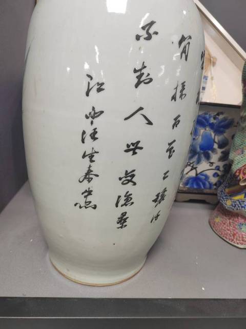 古玩陶瓷三娘300件賞瓶真品鑒賞圖