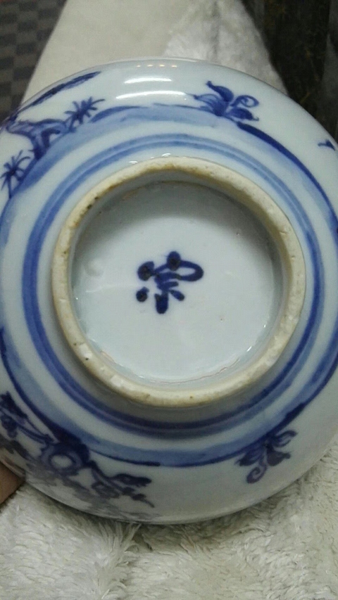 古玩陶瓷松竹梅青花碗真品鑒賞圖