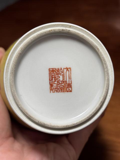 古玩陶瓷黃地壓道開窗粉彩花卉蟲草紋觀音瓶真品鑒賞圖