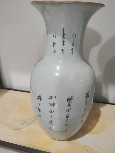 古玩陶瓷油粉彩仕女人物詩文撣瓶拍賣，當前價格4200元