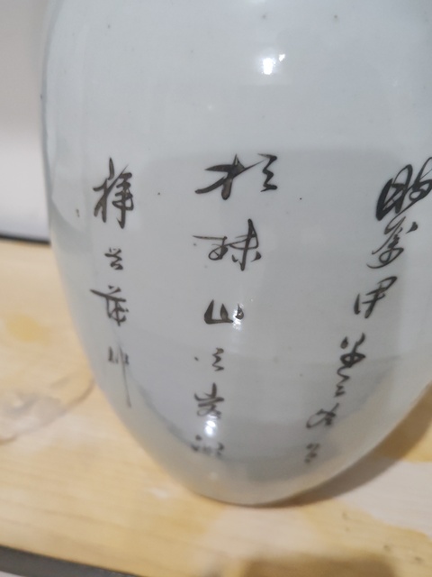 古玩陶瓷油粉彩仕女人物詩文撣瓶拍賣，當前價格4200元