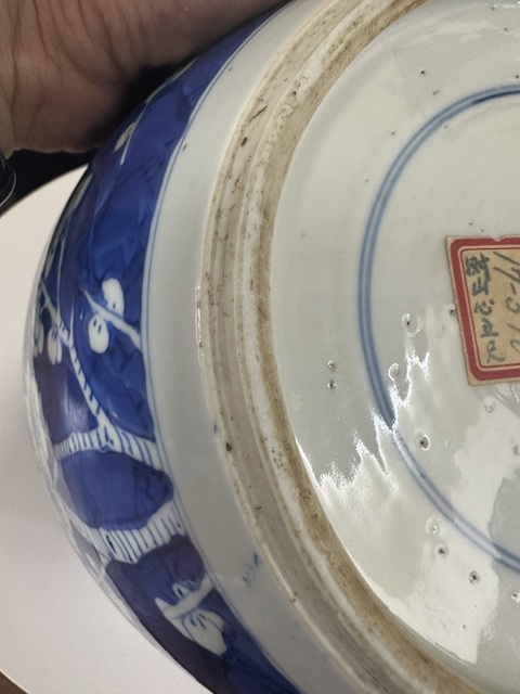 古玩陶瓷清康熙青花梅花紋罐拍賣，當(dāng)前價格28000元