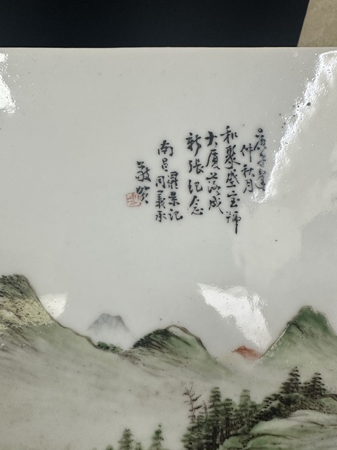 古玩陶瓷民國(guó)粉彩山水人物瓷板拍賣,當(dāng)前價(jià)格8800元