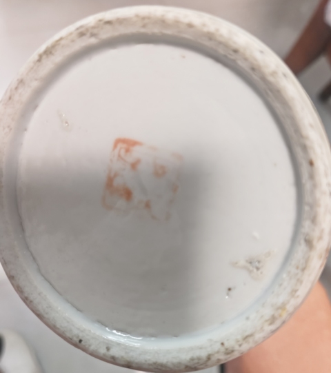 古玩陶瓷清宣統二年 粉彩花鳥紋雙獅耳賞瓶真品鑒賞圖