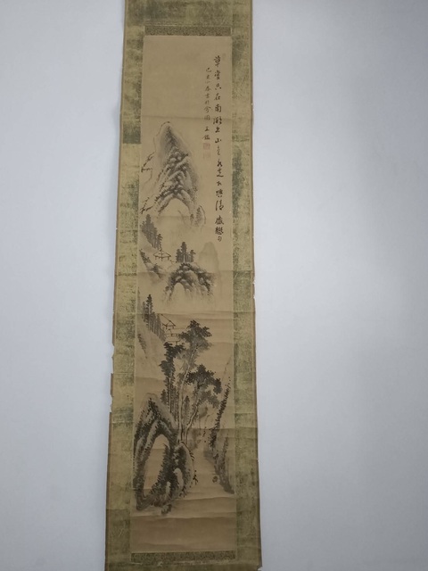 古玩字畫王鑑款水墨山水立軸真品鑒賞圖