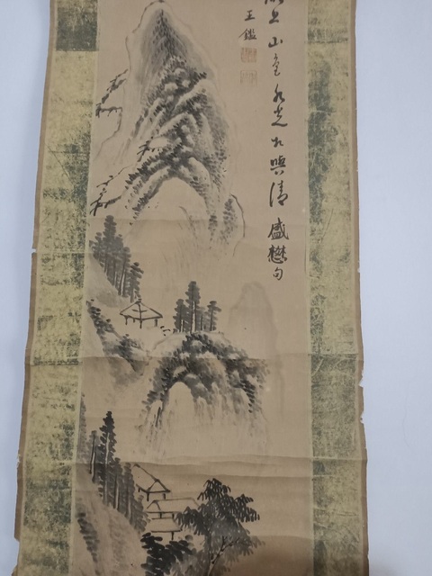 古玩字畫王鑑款水墨山水立軸真品鑒賞圖