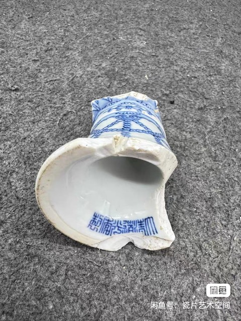 古玩陶瓷青花酥油燈瓷片真品鑒賞圖