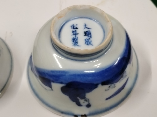 古玩陶瓷高士圖青花杯真品鑒賞圖