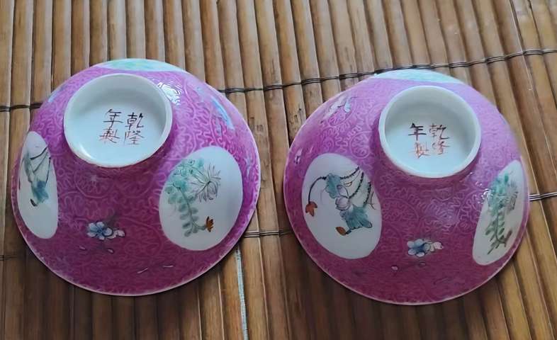 古玩陶瓷民國細路?軋道開光四季花卉紋茶圓一對拍賣，當前價格3800元