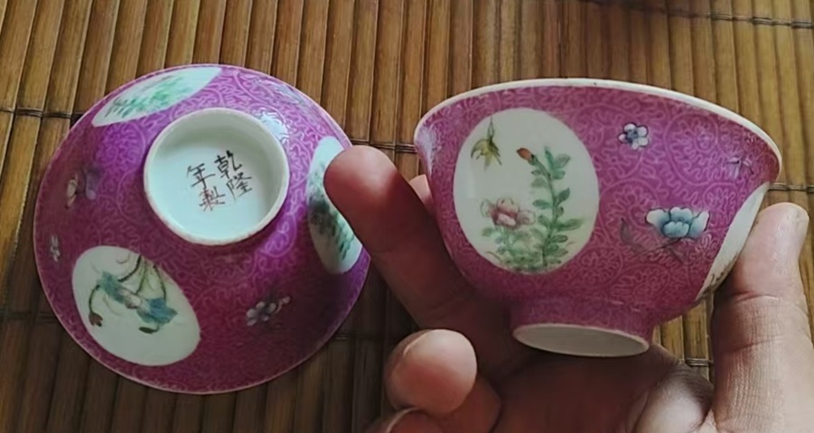 古玩陶瓷民國細路?軋道開光四季花卉紋茶圓一對拍賣，當前價格3800元