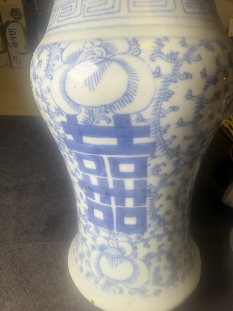 古玩陶瓷纏枝花囍字紋青花花觚真品鑒賞圖