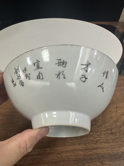 古玩陶瓷民國粉彩人物故事碗拍賣，當(dāng)前價格700元