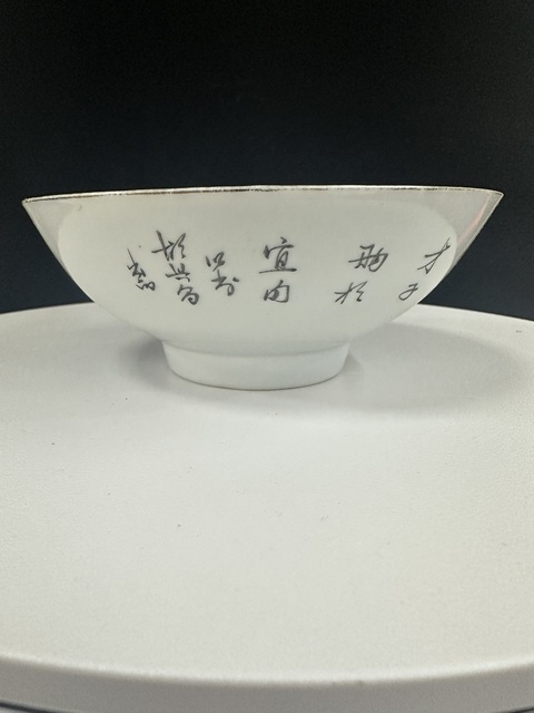 古玩陶瓷民國粉彩人物故事碗拍賣，當(dāng)前價格700元