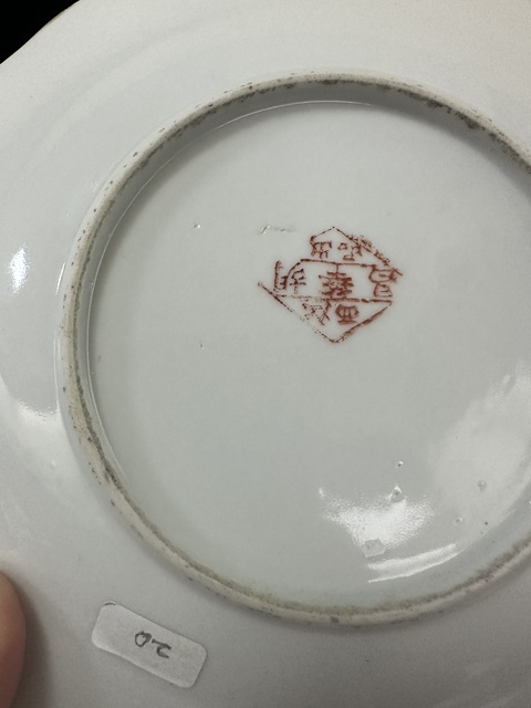 古玩陶瓷民國粉彩人物故事花口盤拍賣，當前價格788元