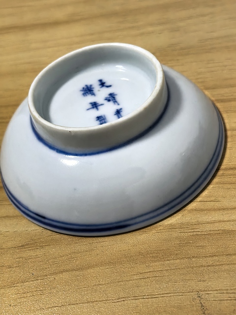 古玩陶瓷纏枝花卉紋青花盤真品鑒賞圖