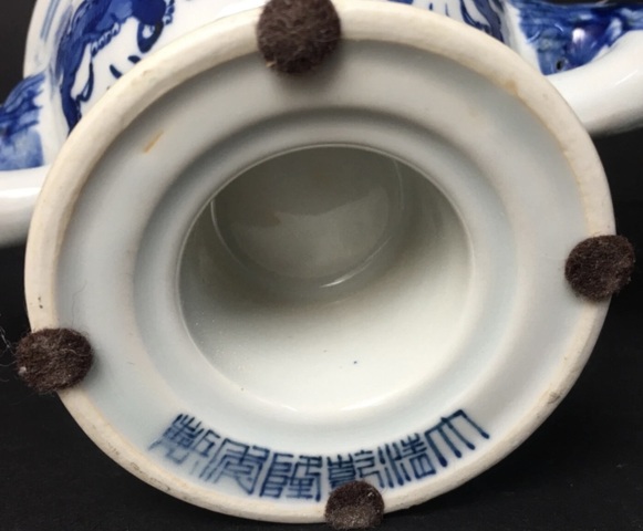 古玩陶瓷青花獅鈕熏爐真品鑒賞圖