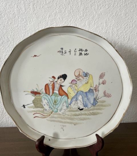 古玩陶瓷粉彩茶盤真品鑒賞圖