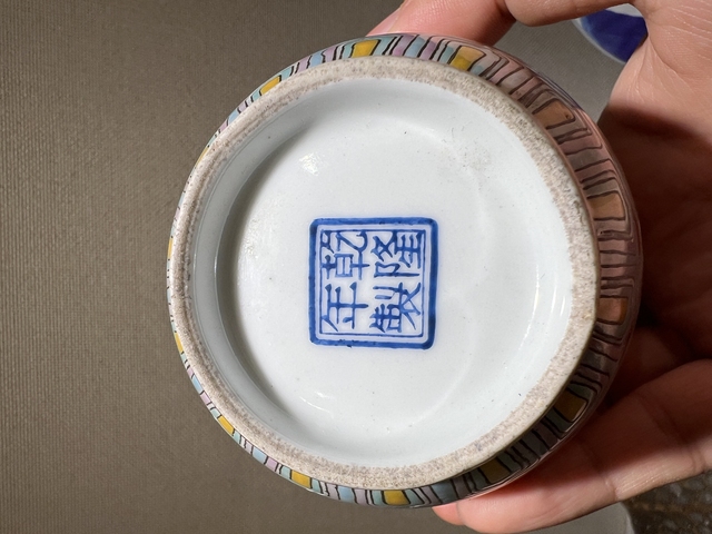 古玩陶瓷80年代粉彩纏枝花卉紋瓶真品鑒賞圖