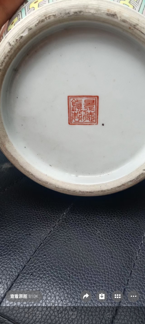 古玩陶瓷花鳥紋粉彩瓶真品鑒賞圖