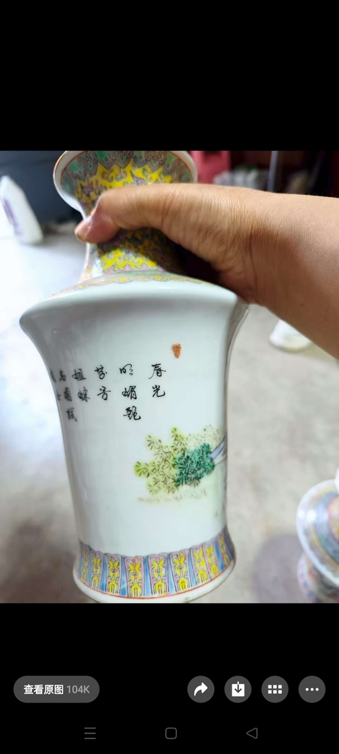 古玩陶瓷粉彩人物花瓶真品鑒賞圖