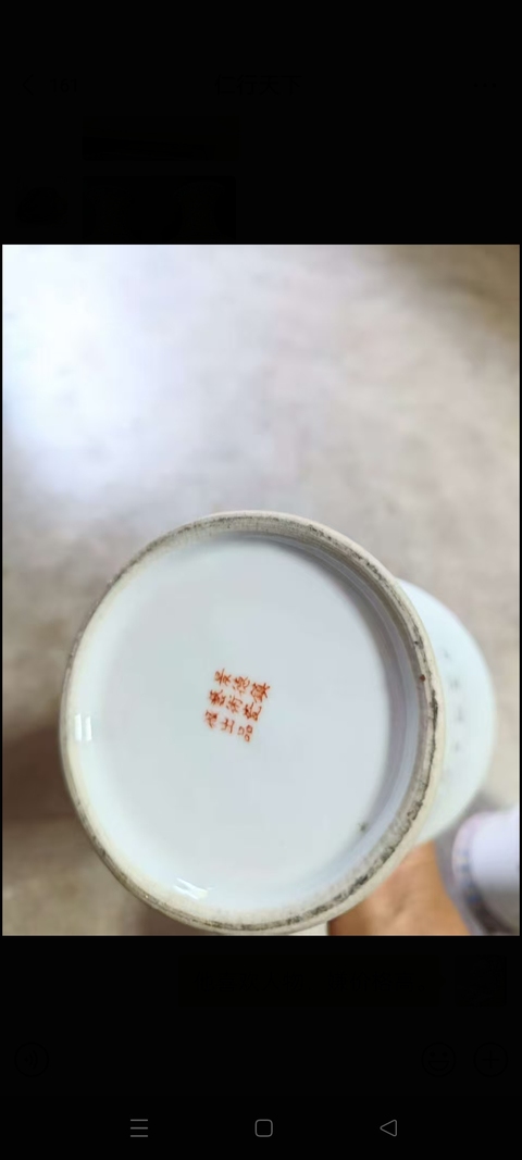 古玩陶瓷粉彩人物花瓶真品鑒賞圖