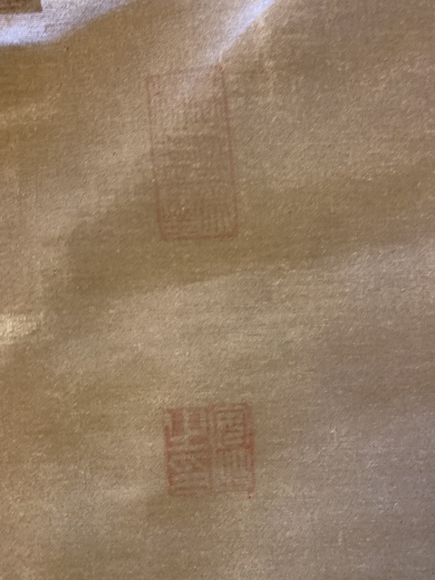 古玩字畫石濤款真品鑒賞圖