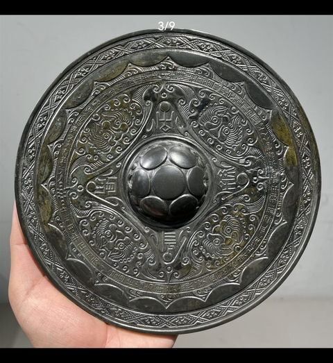 古玩銅器吉語紋銅鏡真品鑒賞圖