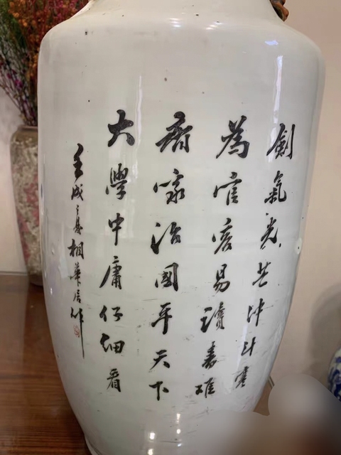 古玩陶瓷人物紋新粉彩雙鋪首撇口瓶真品鑒賞圖