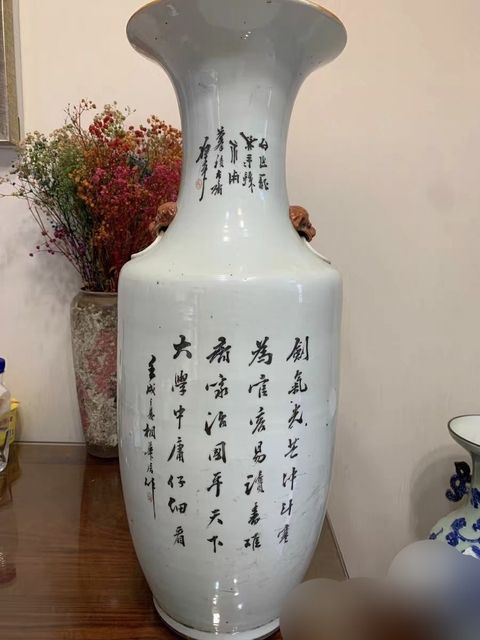 古玩陶瓷人物紋新粉彩雙鋪首撇口瓶真品鑒賞圖