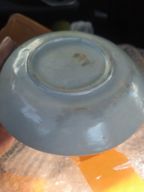 古玩陶瓷青白釉花卉紋洗真品鑒賞圖