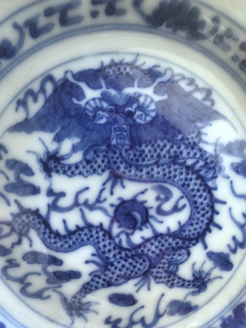 古玩陶瓷青花龍紋玲瓏瓷盤真品鑒賞圖