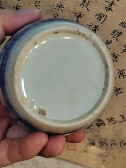 古玩陶瓷青花淡描花卉紋喜字罐真品鑒賞圖