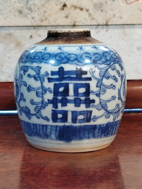 古玩陶瓷青花淡描花卉紋喜字罐真品鑒賞圖