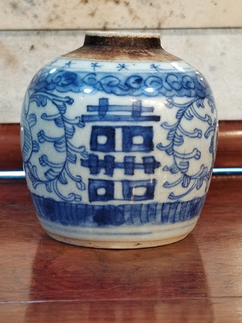 古玩陶瓷青花淡描花卉紋喜字罐真品鑒賞圖