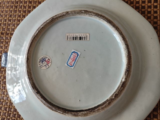 古玩陶瓷山水亭臺青花溫水盤真品鑒賞圖