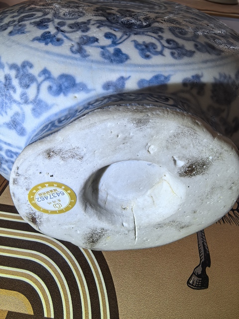 古玩陶瓷青花鳳傳花卉紋抱月瓶真品鑒賞圖