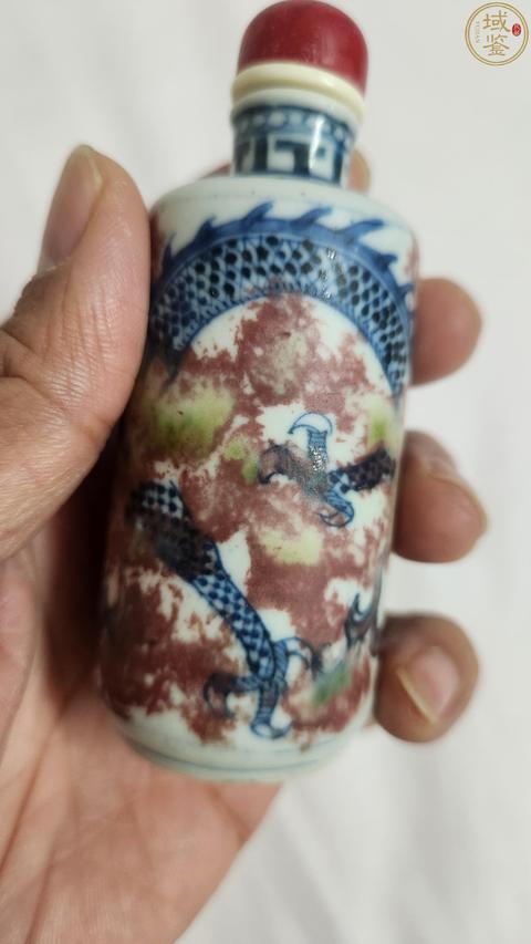 古玩陶瓷青花釉里紅云龍紋鼻煙壺真品鑒賞圖