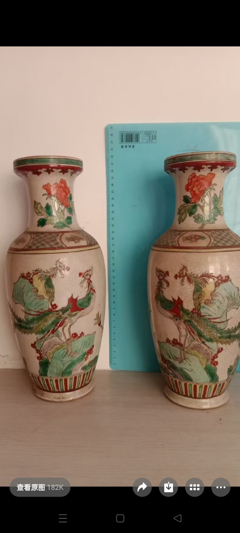 古玩陶瓷哥釉地五彩鳳紋盤口瓶真品鑒賞圖