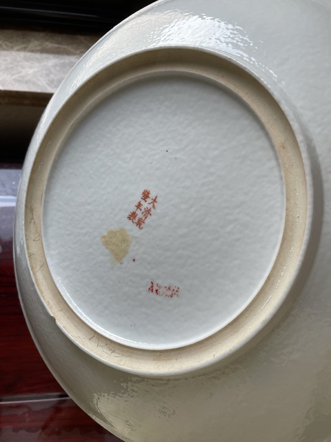 古玩陶瓷民國·墨地粉彩花不落地紋大盤 真品鑒賞圖