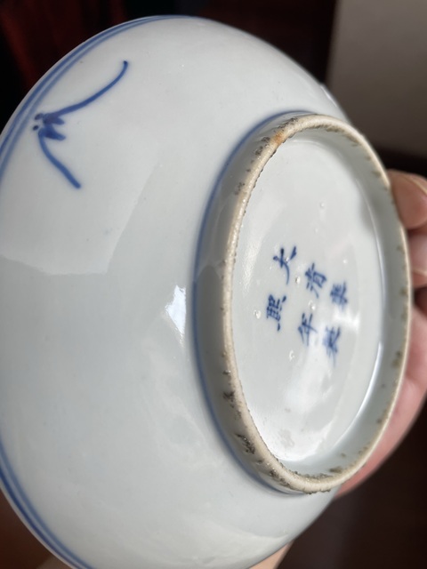 古玩陶瓷清晚·青花加彩纏枝蓮紋盤  真品鑒賞圖