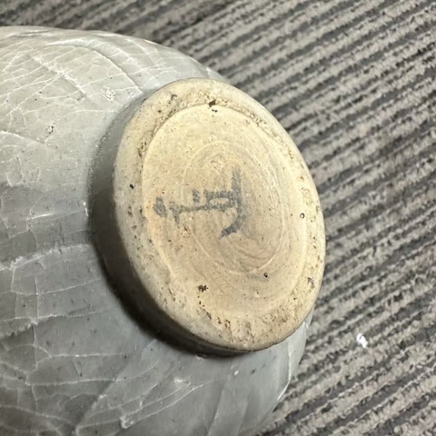 古玩陶瓷青白釉刻仰蓮鵝紋斗笠碗真品鑒賞圖