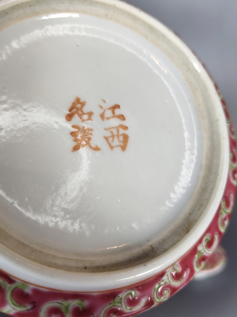 古玩陶瓷民國-胭脂紅粉彩花卉紋茶壺拍賣，當前價格1369元