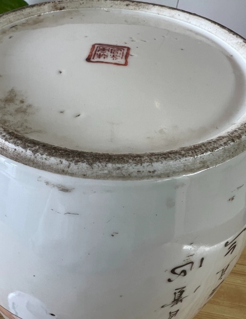 古玩陶瓷淺絳彩博古紋冬瓜罐真品鑒賞圖