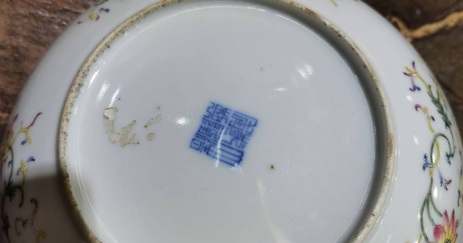 古玩陶瓷 細路粉彩花卉團壽紋瓷盤真品鑒賞圖