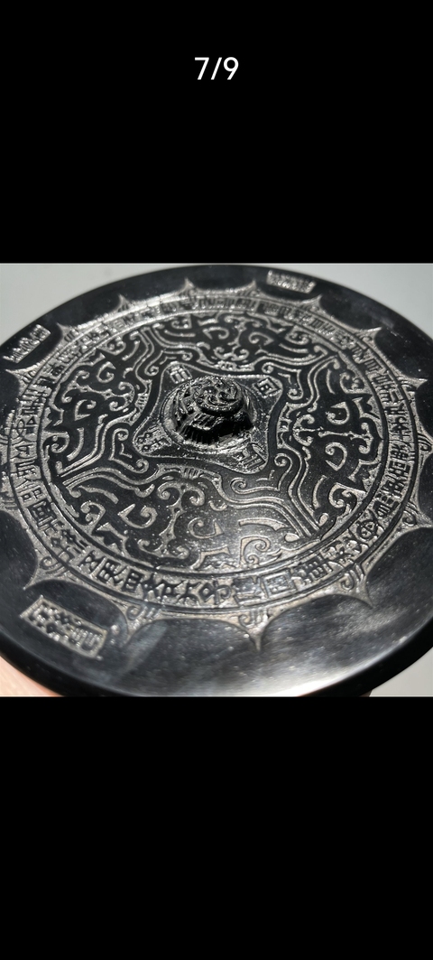 古玩銅器銅鏡真品鑒賞圖