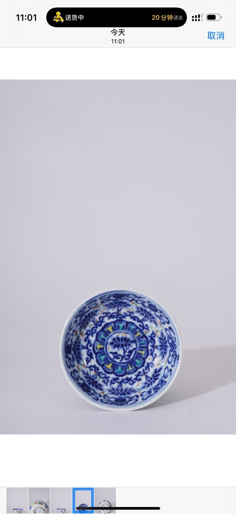 古玩陶瓷花卉紋盤真品鑒賞圖